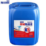 斯铂格 去污尿碱融通液 25kg